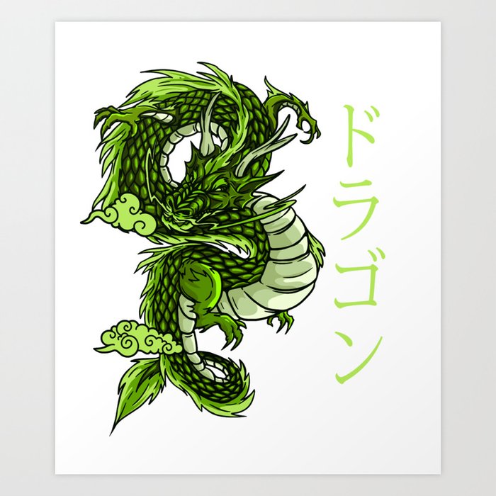 3D Dragon Illustration Side view - Anime Art Board Print for Sale