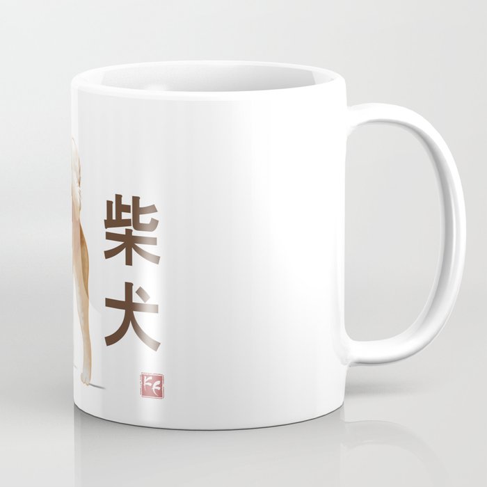 Dog Collection - Japan - Kanji Version - Shiba Inu (#1) Coffee Mug