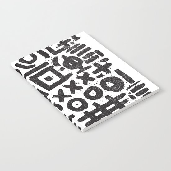 ABSTRACT 4 - BLACK & WHITE Notebook