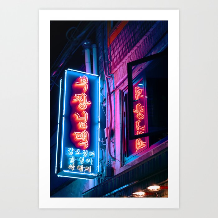 Blue and Red Neon Sign Art Print