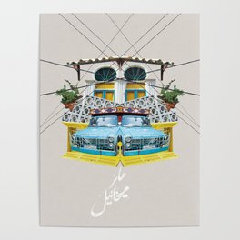Fruit Car - Beirut Poster