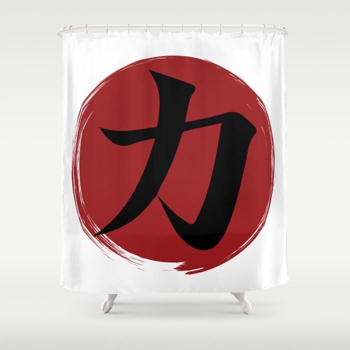 Strength Kanji Symbol Ink Calligraphy Shower Curtain
