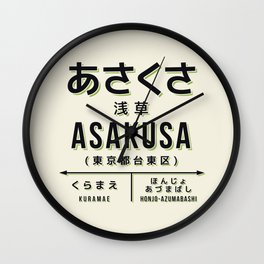 Vintage Japan Train Station Sign - Asakusa Tokyo Cream Wall Clock | Railway, Vintage, Train, Graphicdesign, Station, Japan, Cream, Asakusa, Retro, Tokyo 