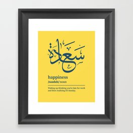 Saadah / happiness Arabic wordart blue on yellow Framed Art Print