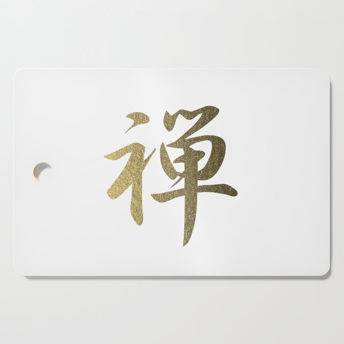 Cool Japanese Kanji Character Writing Calligraphy Design 2 Zen Gold On White Cutting Board By Skdesign Society6