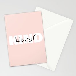Always be KIND Stationery Card