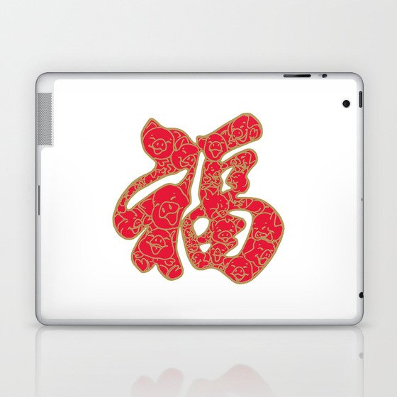 Good Luck-Red & Gold Laptop & iPad Skin