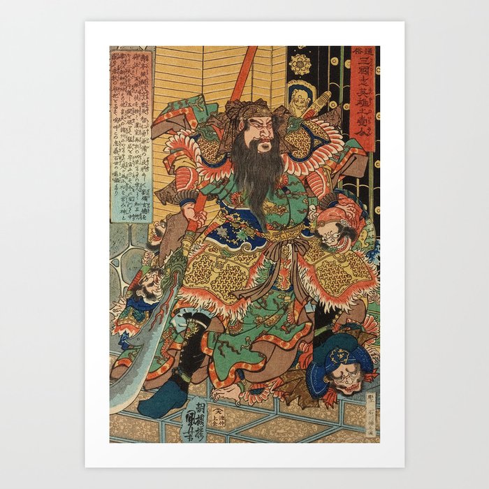 Art Print