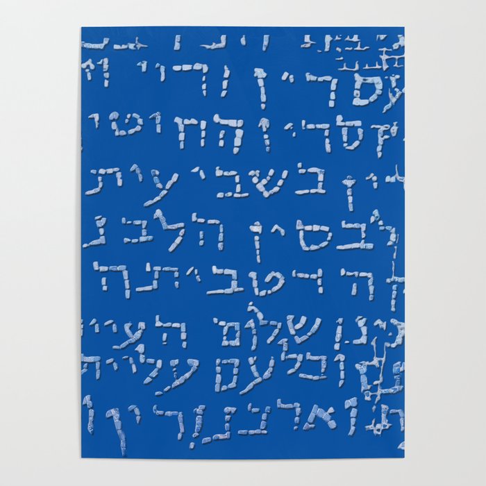 Biblical fragment background Poster