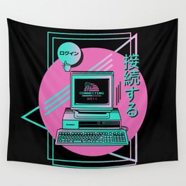 Vaporwave Retro Computer Wall Tapestry