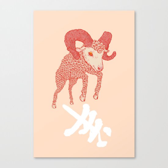 Year of the Ram Canvas Print