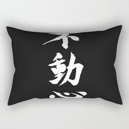 Fudoshin Japanese Kanji Meaning Immovable Mind Rectangular Pillow