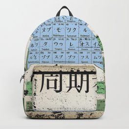 Japan Japanese Periodic Table Of The Elements Vintage Chart Silver Backpack
