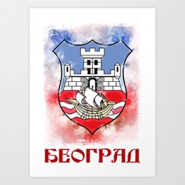 Grb Grada Beograda Belgrade Serbia Watercolor Emblem Art Print