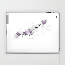 Persian Lyric Hafez az sokhan eshgh Laptop & iPad Skin