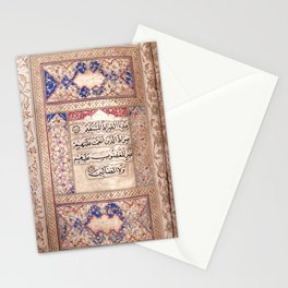 Gold Quran Surat Fatiha Stationery Cards