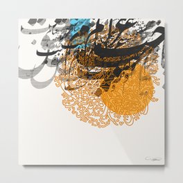 "Gharam" The synonyms of Love in Arabic Metal Print