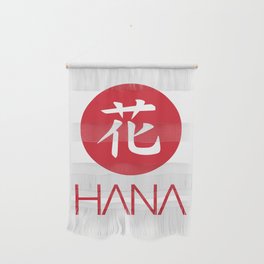 Hana Logo Wall Hanging