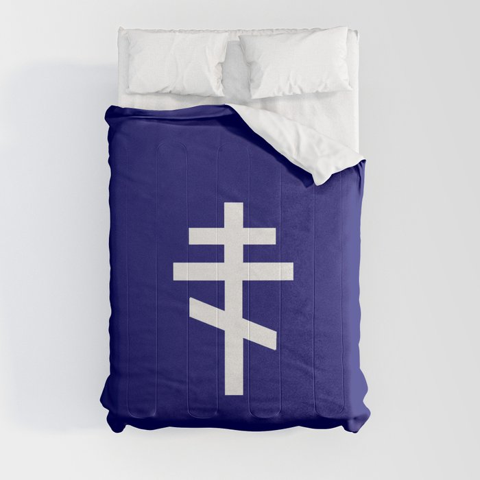 orthodox or russian cross 2 Comforter