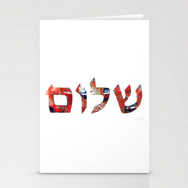 Shalom 28 - Red Jewish Art - Sharon Cummings Stationery Cards