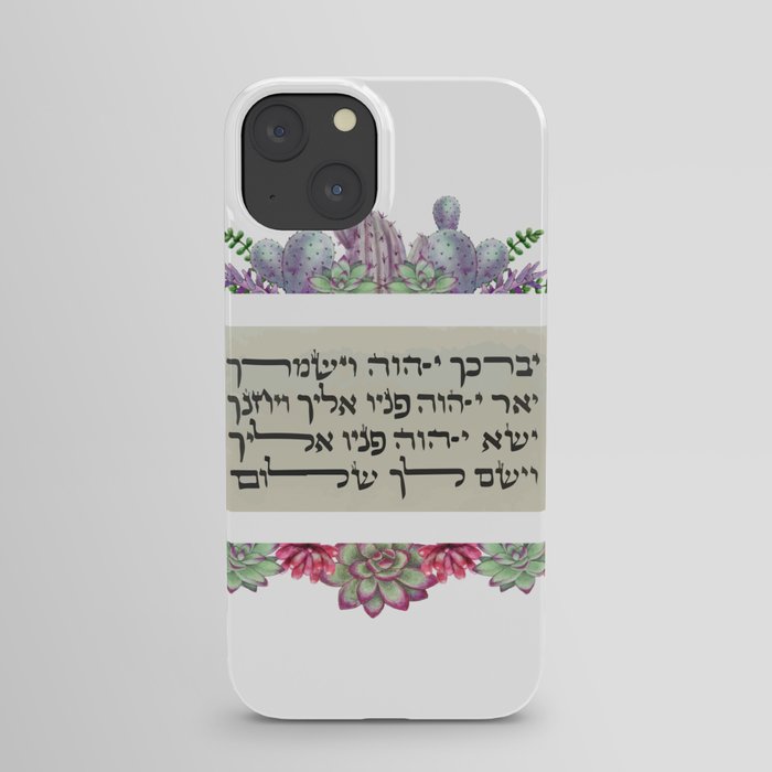 The most ANCIENT jewish blessing iPhone Case