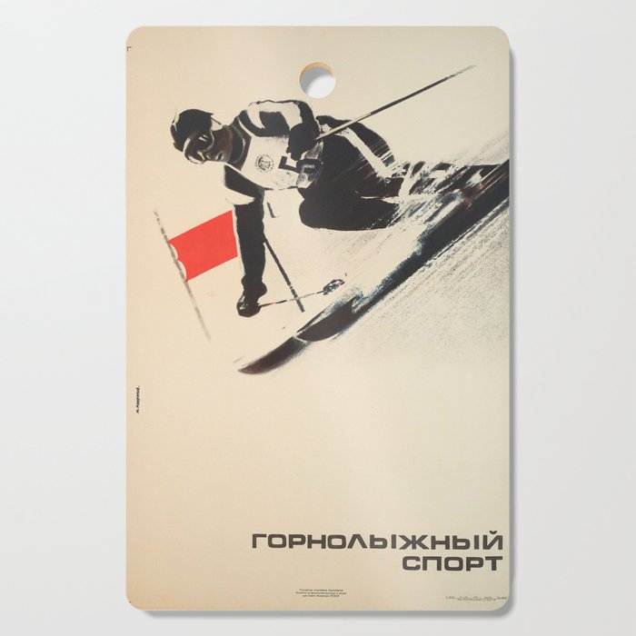 Слалом (Slalom) - USSR 1974 - Vintage Russian Ski Poster Cutting Board