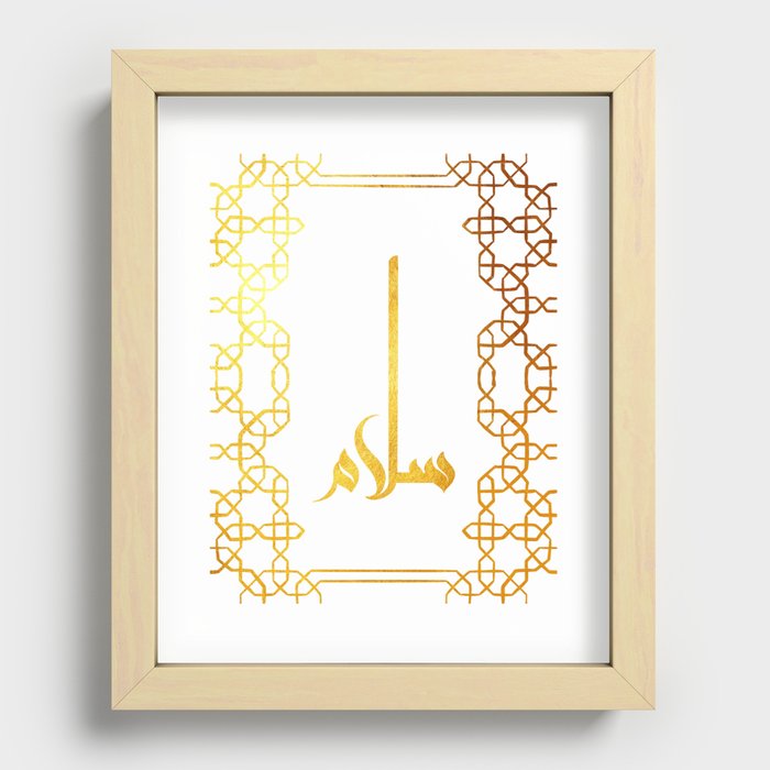 Salam - Peace in Arabic  Recessed Framed Print