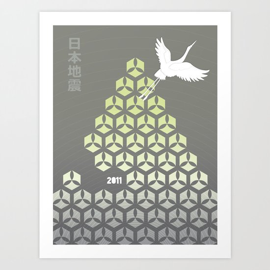 Japan earthquake 2011 no.3 Art Print
