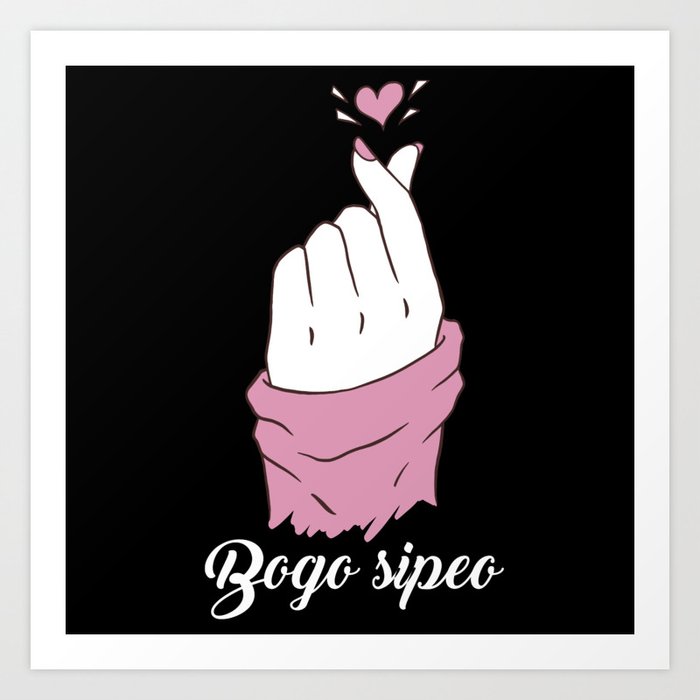 Bogo Sipeo Korean Heart K Pop Heart Finger Art Print by ShirTomDesigns