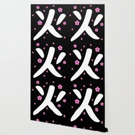 Japanese Word Wallpaper For Any Decor Style Society6 Many of these words reflect buddhist concepts which are unknown to many westerners, but are central ideas in japanese society. japanese word wallpaper for any decor