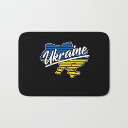 Ukraine Kiev Flag Bath Mat | Ukraineshirt, Ukrainetshirt, Ukraine, Kiev, Graphicdesign, Ukrainian, Gift, Russian, Pride, Ukraineflag 