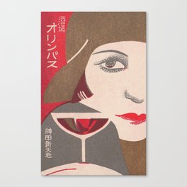 Bar Wall Decor, Art Deco, Woman Portrait, Flapper, Wine, Vintage Art Canvas Print