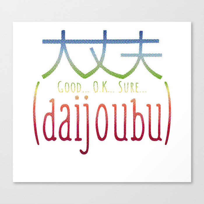 Daijoubu - Ok, Good, Sure - Japanese Phrase in Rainbow Halftone Canvas Print