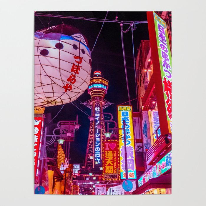 Electric Postcard from Osaka Poster