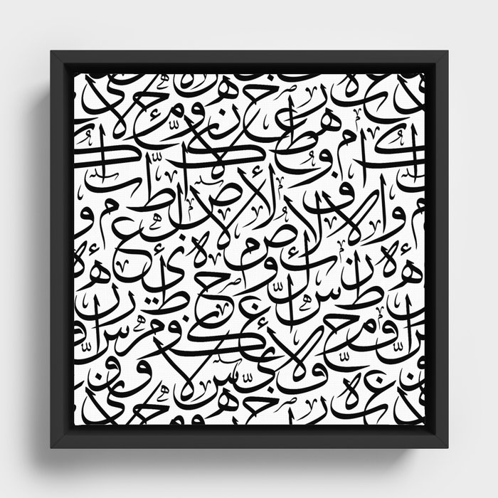 Arabic pattern Framed Canvas