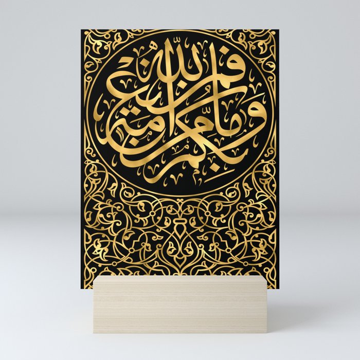 Quran Golden Calligraphy, The Noble Quran 16:53 Mini Art Print