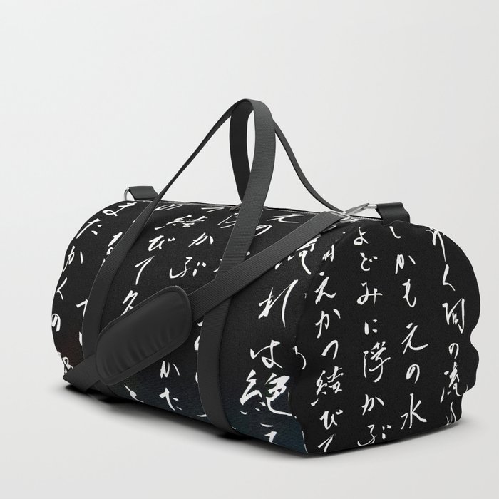 The flowing river Duffle Bag