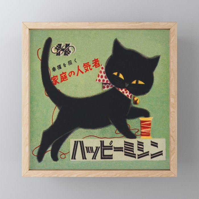 Vintage Japanese Black Cat Framed Mini Art Print