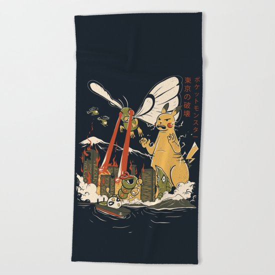 Out of control Beach Towel