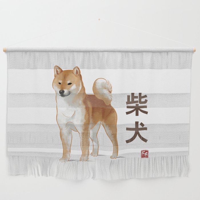 Dog Collection - Japan - Kanji Version - Shiba Inu (#1) Wall Hanging