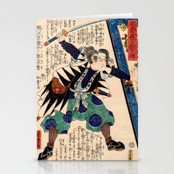 The Loyal Retainer Munefusa (Utagawa Yoshitora) Stationery Cards
