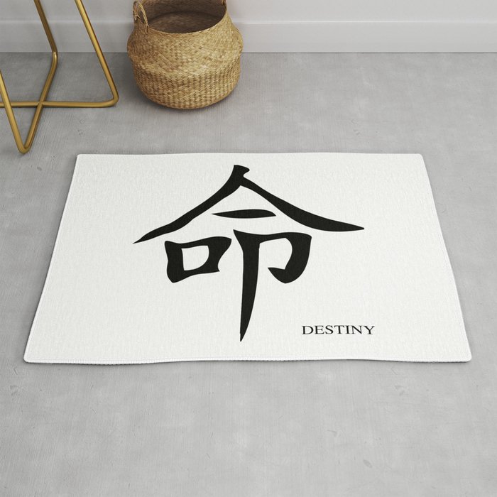 Destiny Chinese Character Rug