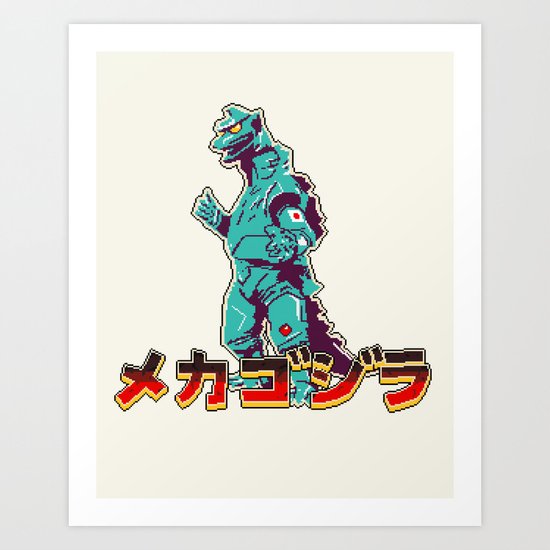 Mechagodzilla Art Print