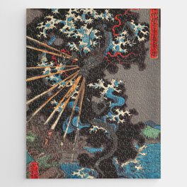 Japanese Dragon Woodblock Art Utagawa Yoshikazu Jigsaw Puzzle