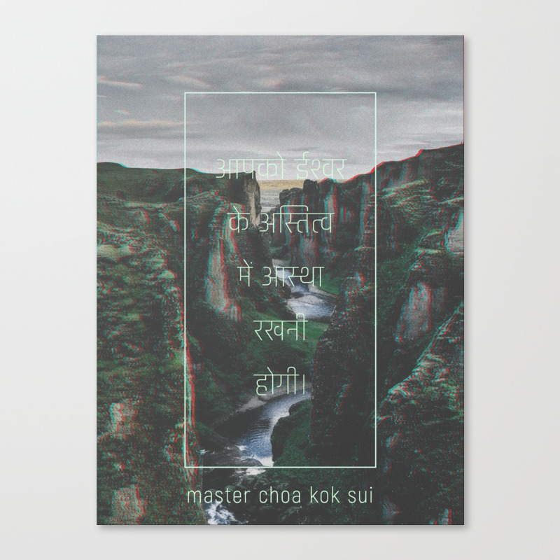 Believe Hindi Canvas Print By Iispfi Society6