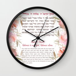 Watercolor Shema Israel Hebrew & English Jewish Prayer Wall Clock