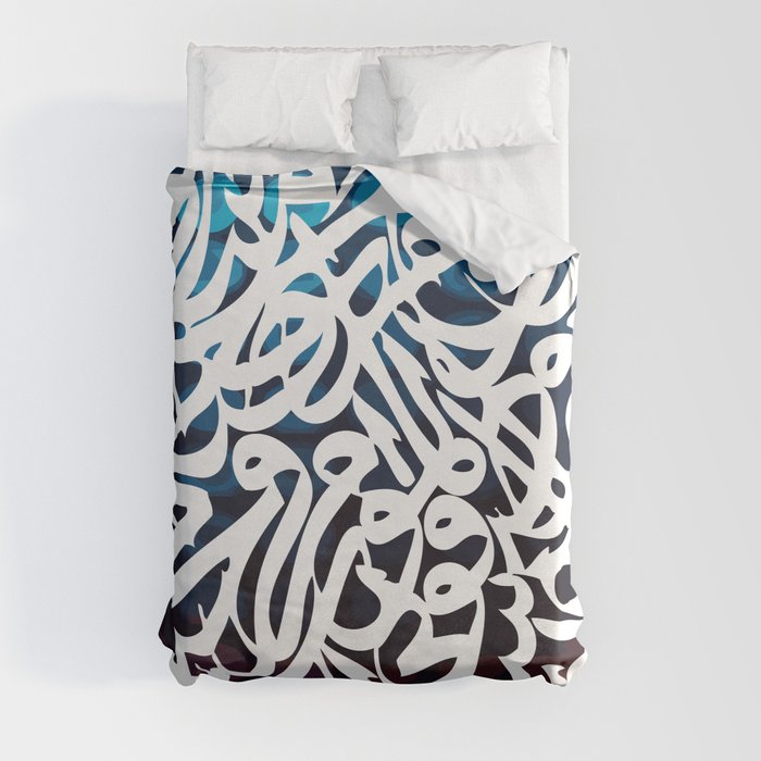 Arabic Typography Duvet Cover