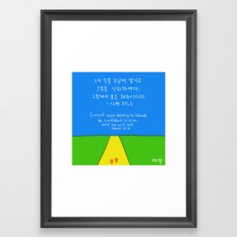 bible verse PSALM 37:5 Framed Art Print