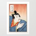 Confused anime butterfly guy meme - Ukiyo-e style - part 1 of 2 Art Print