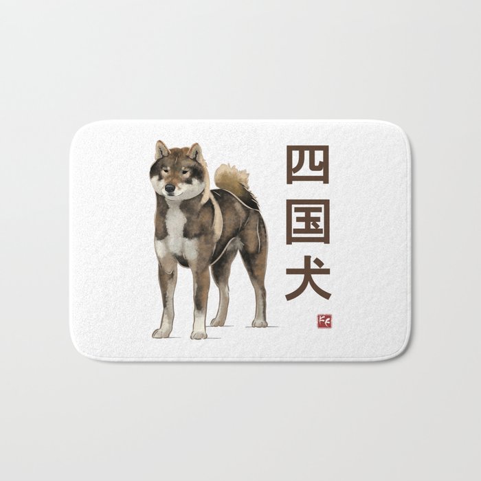 Dog Collection - Japan - Kanji Version - Shikoku-ken (#5) Bath Mat